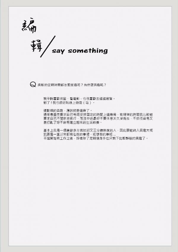 PHOTO-SET-Whoseman-1-吳敵警長來囉~~~我的靴子裡有蛇